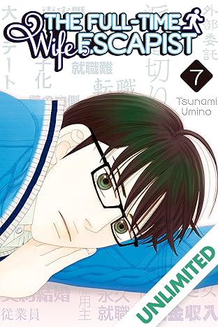 The Full-Time Wife Escapist Vol. 7